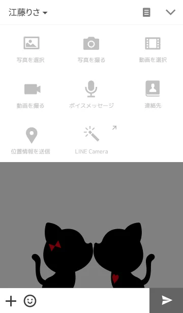 [LINE着せ替え] LOVE CAT THEME.の画像4