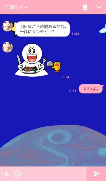 [LINE着せ替え] His name is Ton .He is a cute alien！の画像3