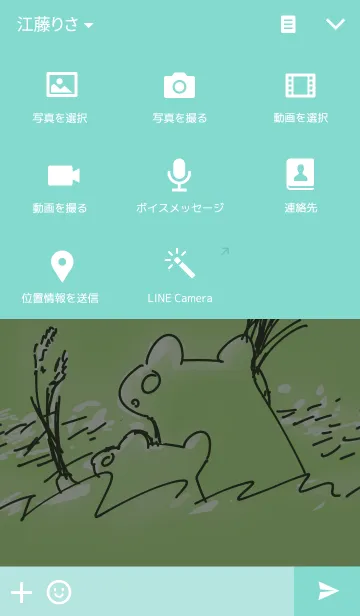 [LINE着せ替え] のんたろうの画像4