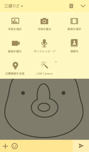 [LINE着せ替え] Simple dogの画像4