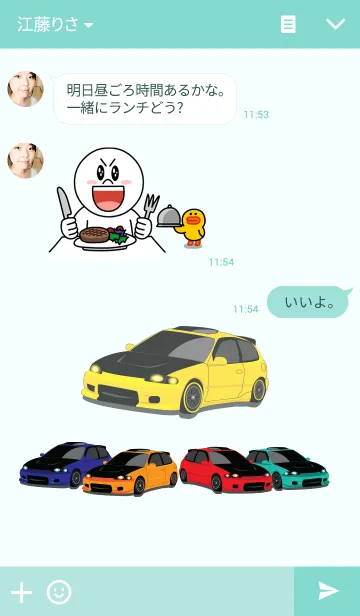 [LINE着せ替え] Car speed v.6の画像3