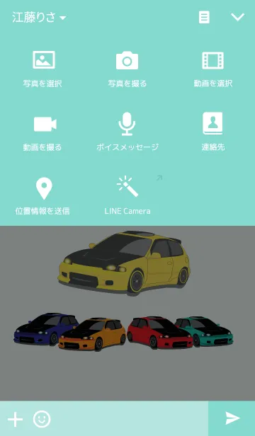 [LINE着せ替え] Car speed v.6の画像4