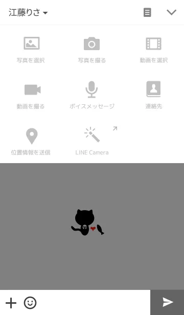 [LINE着せ替え] Cat＆Fishの画像4