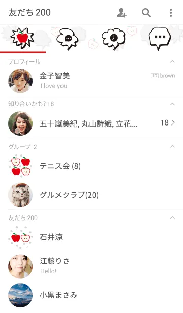 [LINE着せ替え] フルーツ「きせかえ」-りんご-の画像2