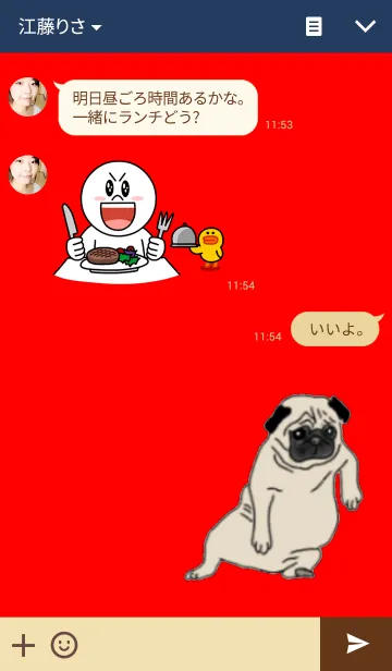 [LINE着せ替え] Simple pugの画像3