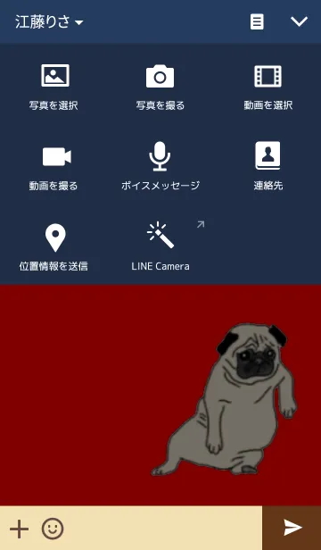 [LINE着せ替え] Simple pugの画像4