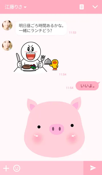 [LINE着せ替え] Simple pig themeの画像3