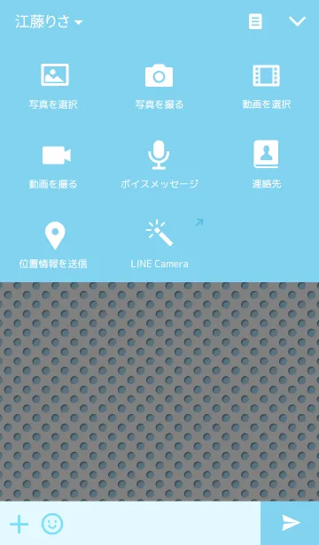 [LINE着せ替え] lightblue dot in white kaiの画像4