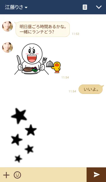 [LINE着せ替え] 星のシンプル着せ替えの画像3