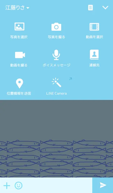 [LINE着せ替え] サンマの画像4