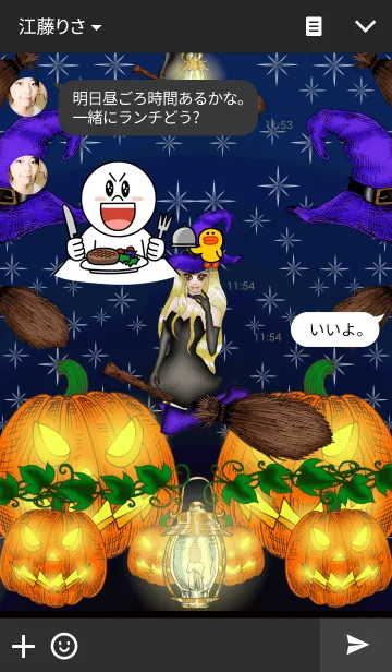 [LINE着せ替え] .Halloween Party.の画像3