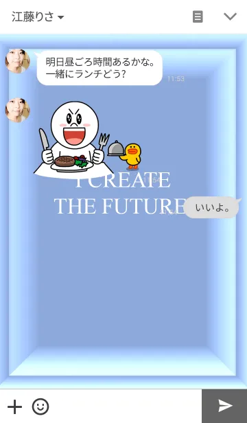 [LINE着せ替え] I CREATE THE FUTUREの画像3