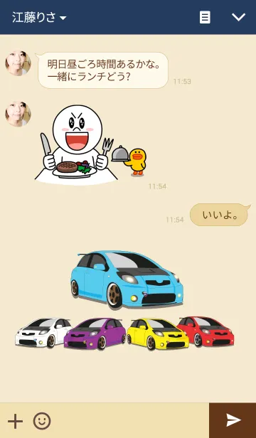 [LINE着せ替え] Car speed v.7の画像3