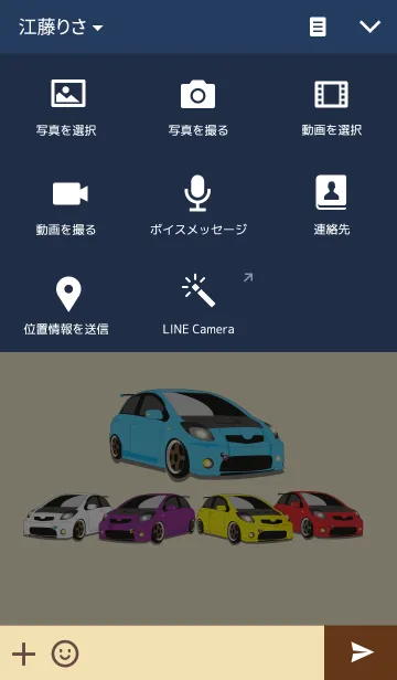 [LINE着せ替え] Car speed v.7の画像4