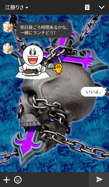 [LINE着せ替え] SKULL CROSS 2の画像3