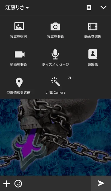 [LINE着せ替え] SKULL CROSS 2の画像4
