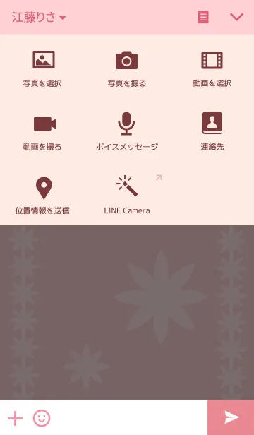 [LINE着せ替え] Pink modeの画像4