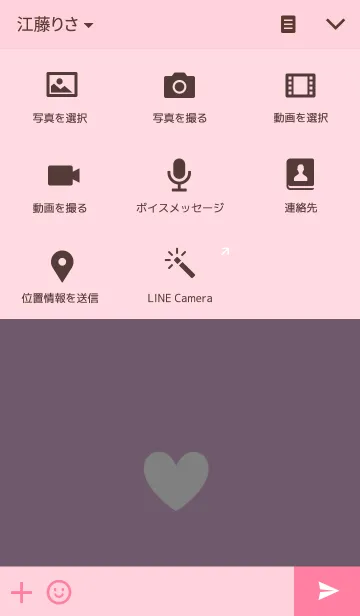 [LINE着せ替え] やっぱり中国がすきの画像4