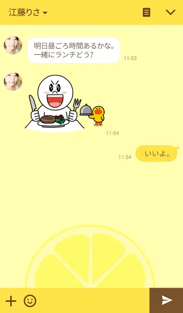 [LINE着せ替え] I Love Lemonの画像3