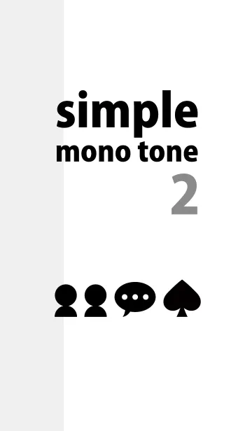 [LINE着せ替え] Simple mono tone -02の画像1