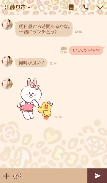 [LINE着せ替え] コニー スウィートレオパードの画像3