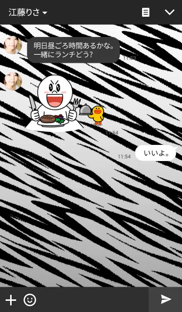 [LINE着せ替え] zebra patterned！の画像3