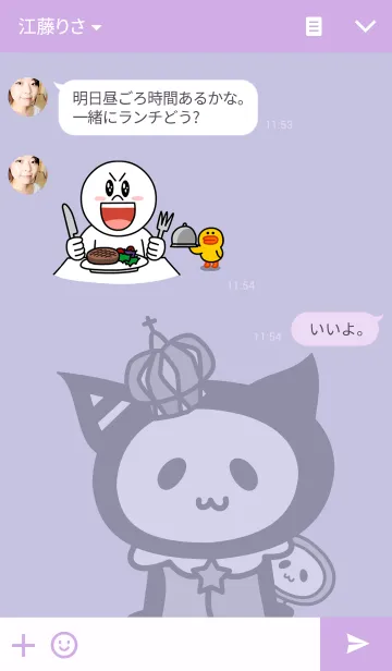 [LINE着せ替え] 猫星人ニャンピー（王子ver.）の画像3