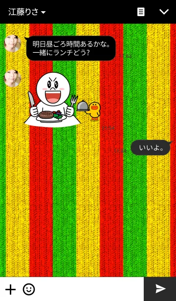 [LINE着せ替え] Rasta Peace kaiの画像3