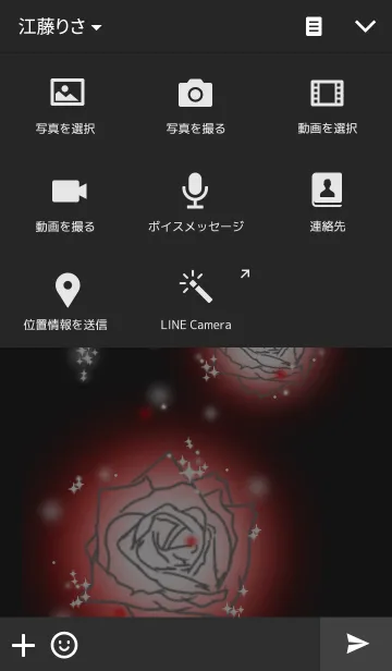 [LINE着せ替え] RoseRoseの画像4