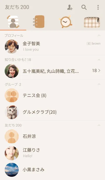 [LINE着せ替え] Daily Diary updatedの画像2