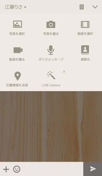 [LINE着せ替え] Daily Diary updatedの画像4