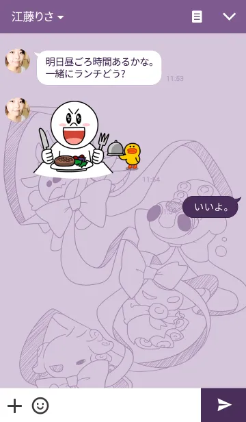 [LINE着せ替え] ぷちルフきせかえの画像3