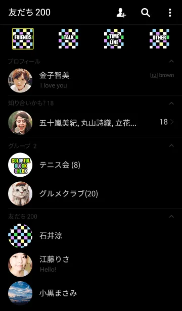 [LINE着せ替え] Colorful block checkの画像2