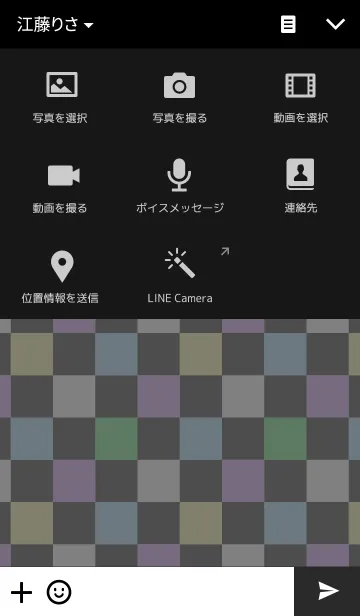 [LINE着せ替え] Colorful block checkの画像4