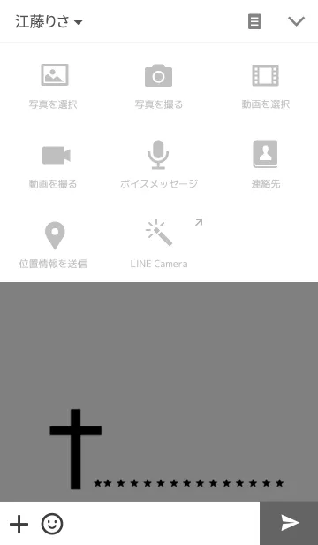 [LINE着せ替え] シンプル手描き十字架、他。の画像4