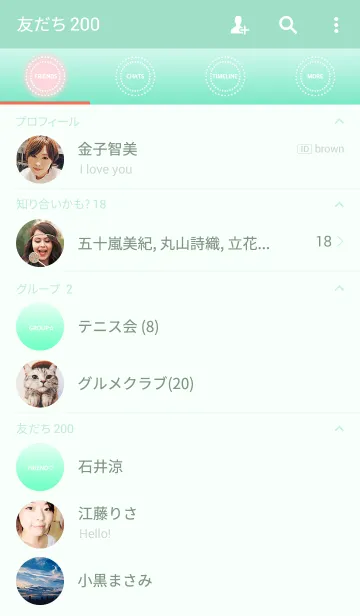 [LINE着せ替え] simple green themeの画像2