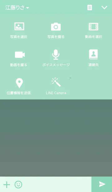 [LINE着せ替え] simple green themeの画像4