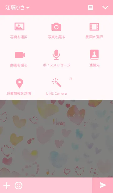 [LINE着せ替え] Hert Simple♡の画像4