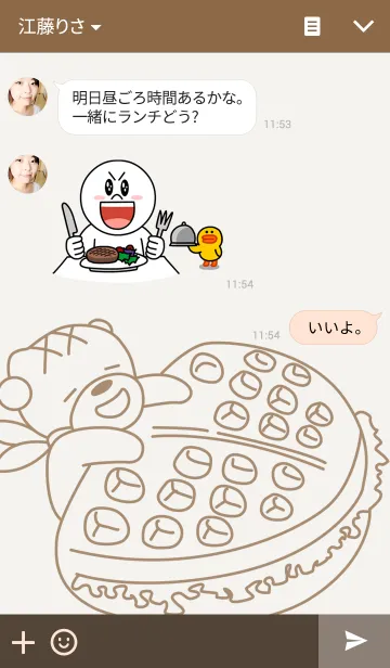 [LINE着せ替え] Waffle Bear Jamの画像3