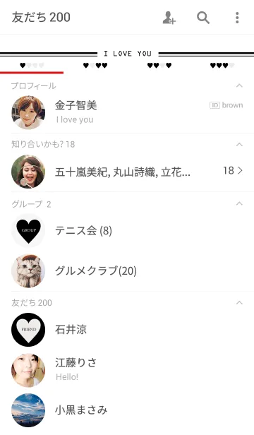 [LINE着せ替え] SIMPLE HEART THEME.の画像2