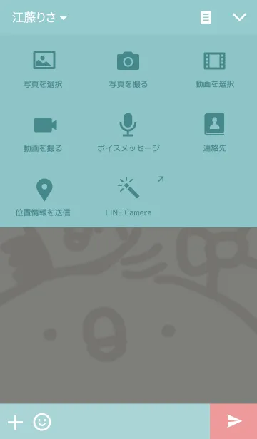 [LINE着せ替え] ひよこだらけの画像4