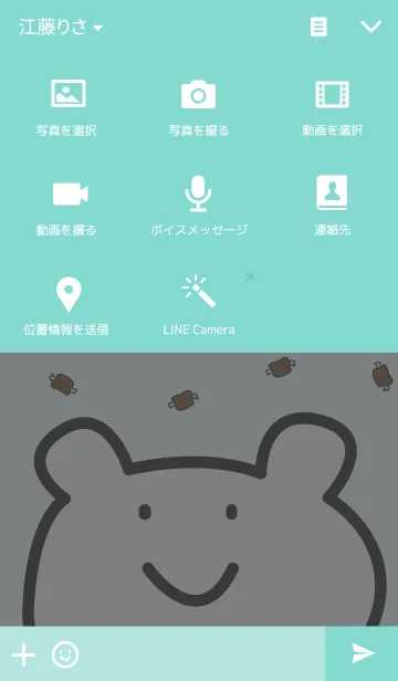 [LINE着せ替え] 痩せたいデブくまーんの言い訳ダイエットの画像4