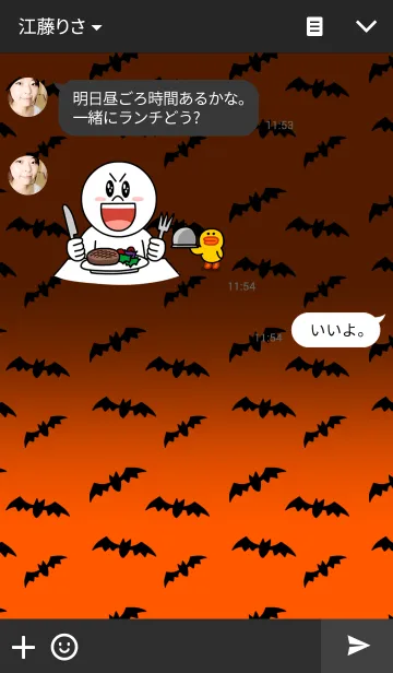 [LINE着せ替え] Halloween girlの画像3