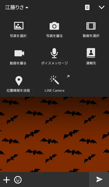 [LINE着せ替え] Halloween girlの画像4