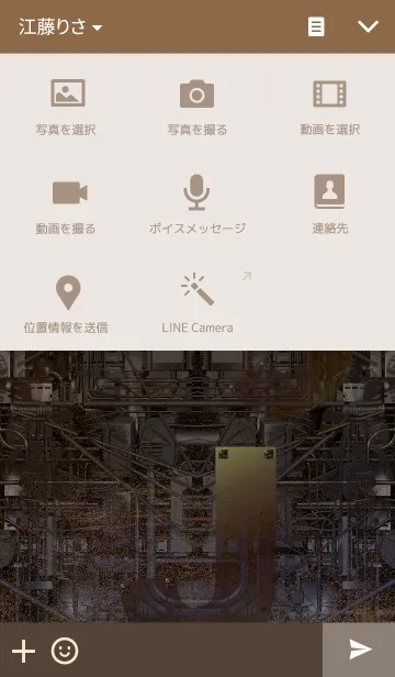 [LINE着せ替え] スチームパンクなイニシャル「J」の画像4