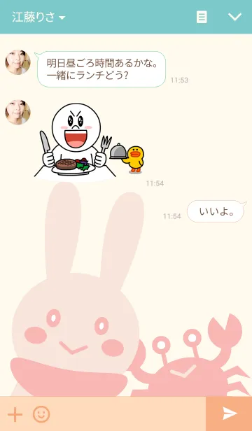 [LINE着せ替え] うさぎくんとかにくんの画像3