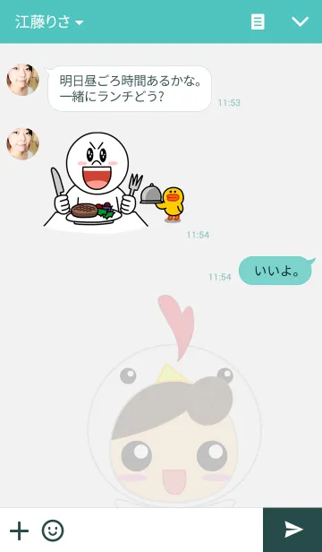 [LINE着せ替え] chicky chickenの画像3