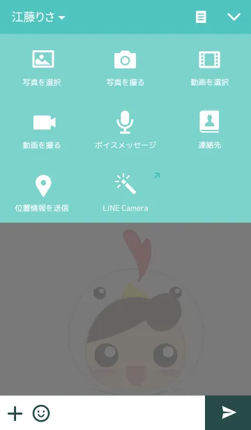 [LINE着せ替え] chicky chickenの画像4