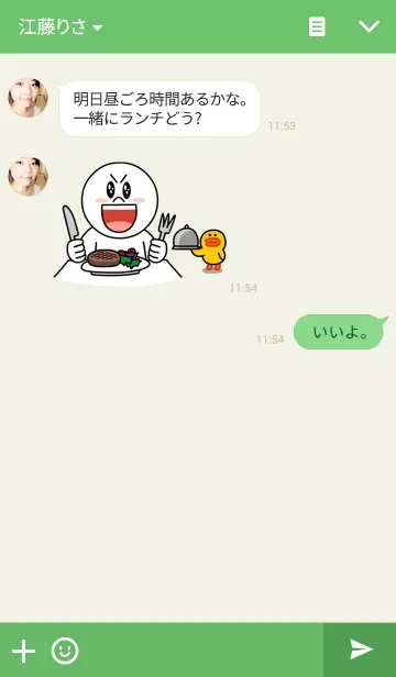 [LINE着せ替え] 野菜農家さんの画像3