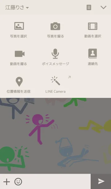 [LINE着せ替え] カラフル スティック マン 壁紙！の画像4